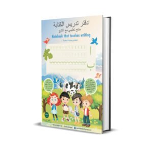 NOTEBOOK THAT TEACHES WRİTİNG / HALİL DALGIÇ